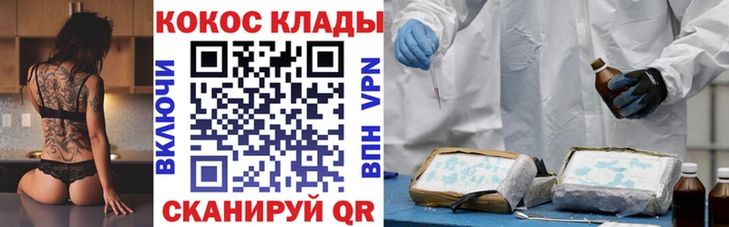 Меф мяу мяу Кингисепп