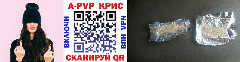 Где купить наркоту Кингисепп ГАШИШ блэк спрут ССЫЛКА МЕФ Конопля Alpha PVP