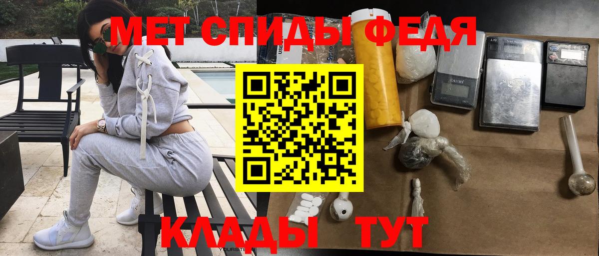 Кингисепп  Амфетамин VHQ  АМФ  Вход с VPN  Amphetamine 