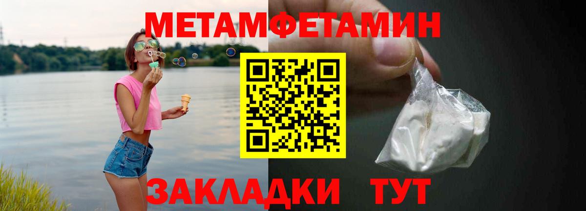 Amphetamine VHQ Кингисепп