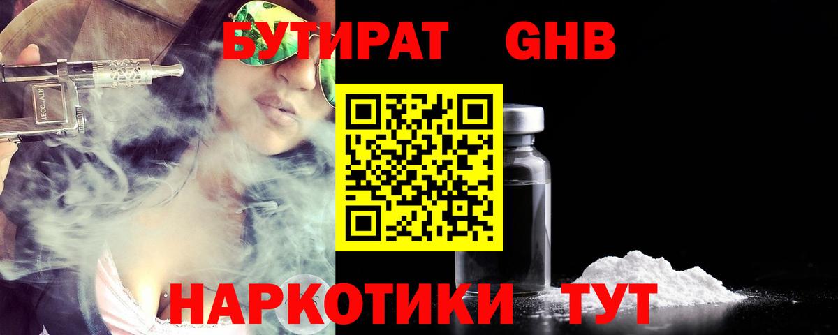 ГАШ  Мед  Кингисепп  Марихуана  ГЕРОИН  Меф  Молли  Лсд 25  Вход с VPN  Наркошоп  Cocaine  Хэш  Марихуана  СОЛЬ CK 