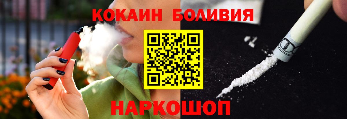 Cocaine Fish Scale Кингисепп