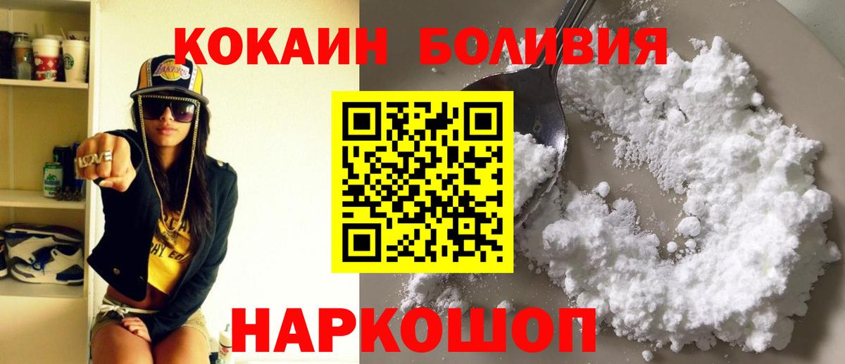 Cocaine Columbia  Кингисепп 