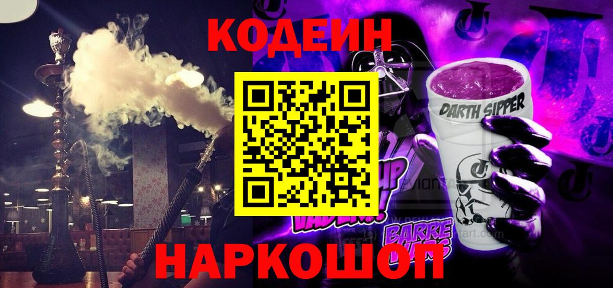 Меф мяу мяу Кингисепп