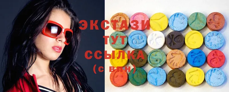 Экстази 300 mg  Кингисепп 