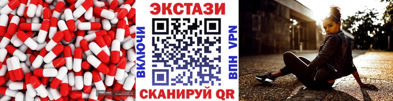 продажа наркотиков  Кингисепп  Ecstasy DUBAI 