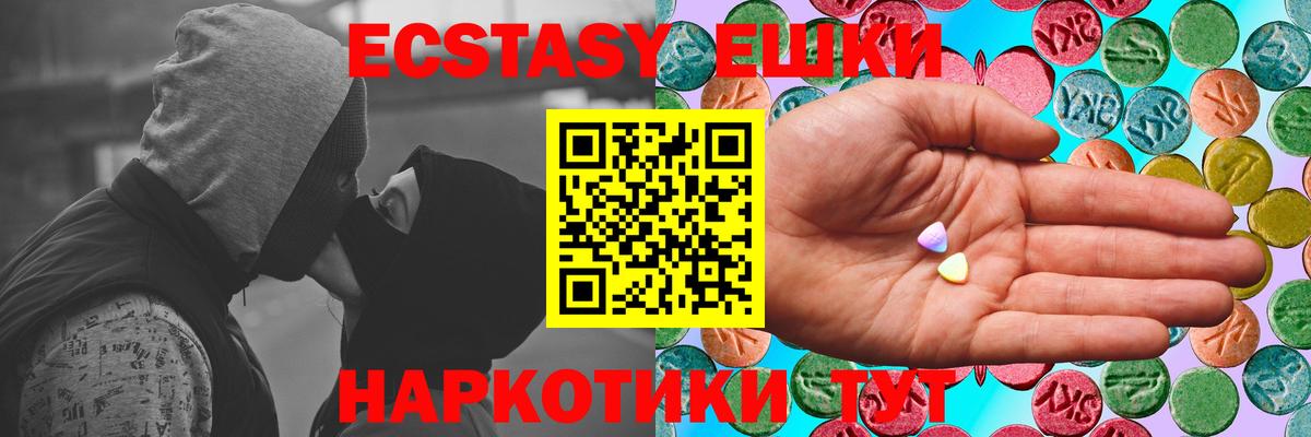 ЭКСТАЗИ louis Vuitton Кингисепп