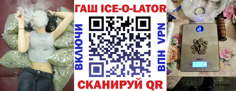 купить наркоту  Кингисепп  ГАШ хэш 