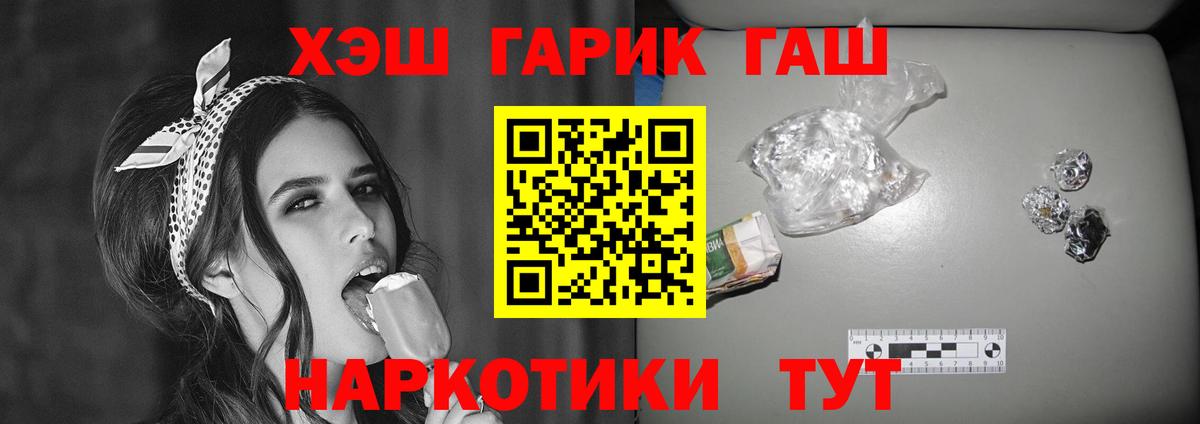 Кингисепп  Гашиш гашик  Вход с VPN 