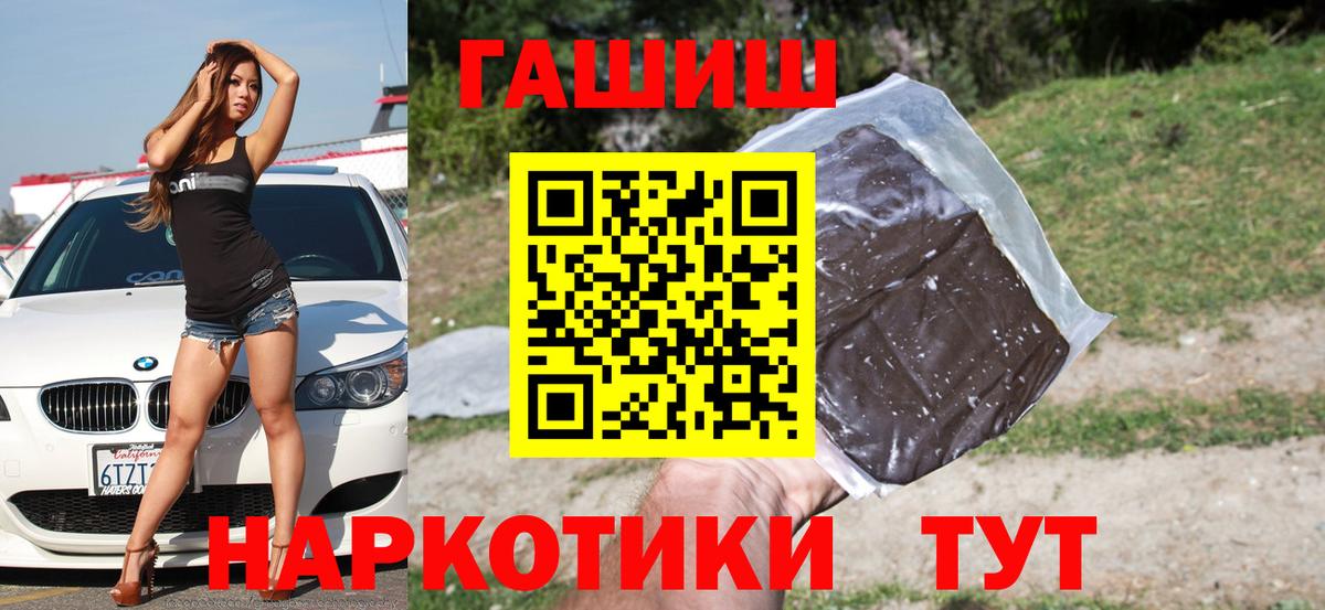 ГАШИШ AMNESIA HAZE  ГАШИШ убойный  Кингисепп 