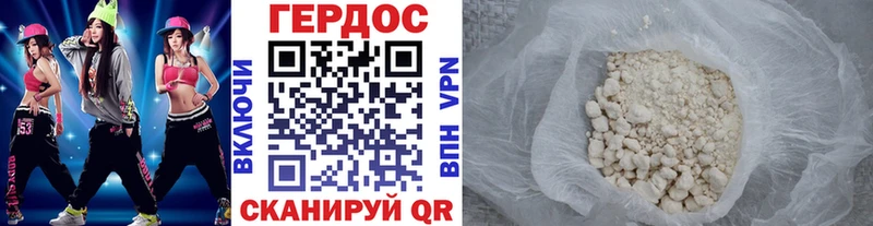 ГЕРОИН Heroin  что такое   Кингисепп 