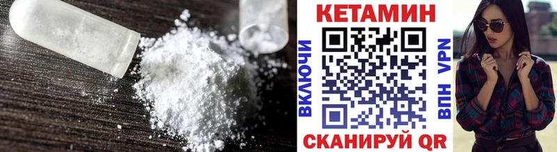 наркошоп  mega ТОР  КЕТАМИН ketamine  Кингисепп 