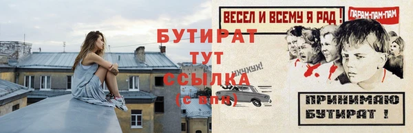 круглые Данков