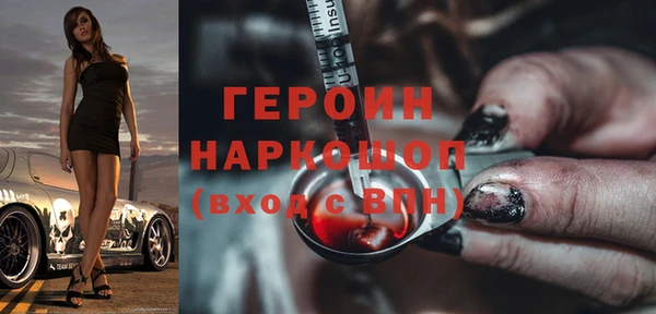 спайс Нея