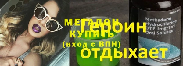 мескалин Дедовск