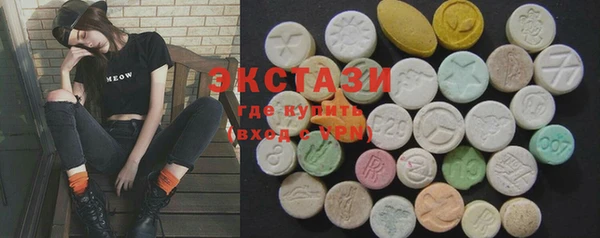 мескалин Навашино
