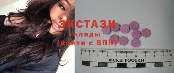 мескалин Навашино