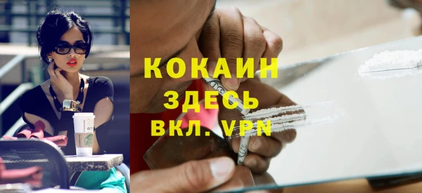 кокаин VHQ Дегтярск