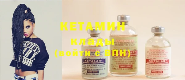 mdma Нефтекумск