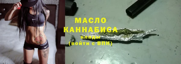 мескалин Навашино