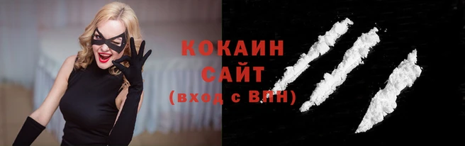 мескалин Навашино