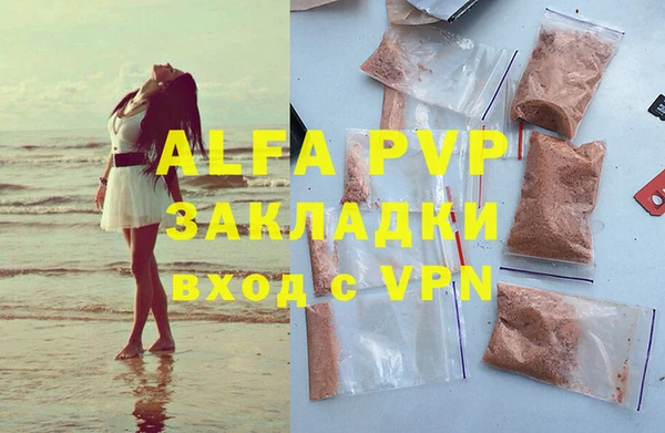 меф Михайловка