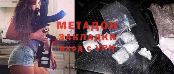 спайс Нея