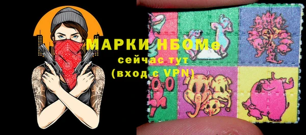 кокаин VHQ Дегтярск