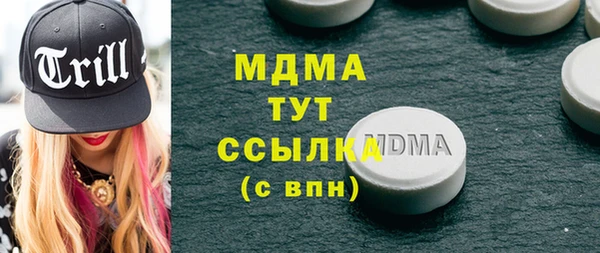 спайс Нея