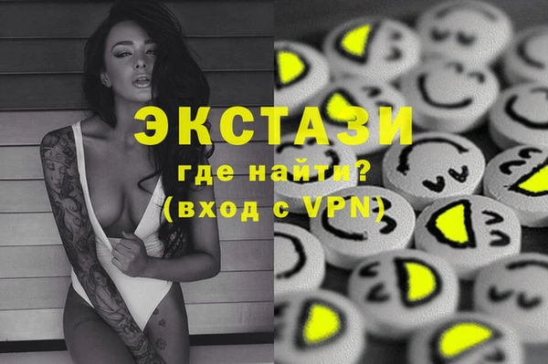спайс Нея