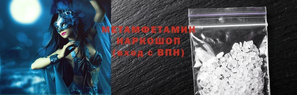 мескалин Навашино