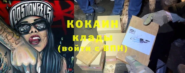 мескалин Навашино