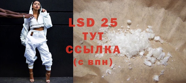 mdma Нефтекумск