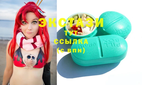 мескалин Навашино