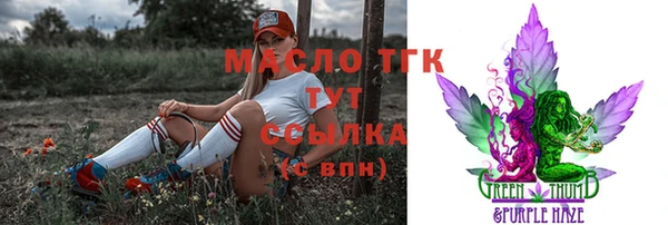 mdma Нефтекумск