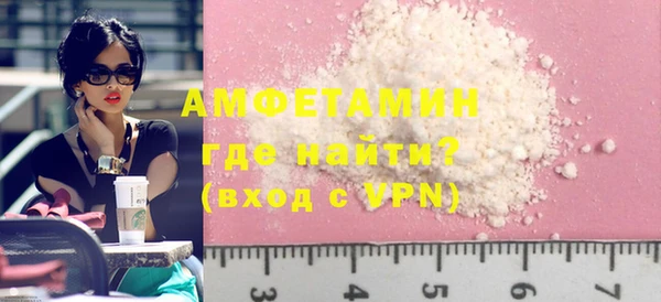 mdma Нефтекумск