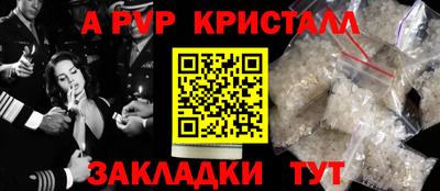 винт Донской