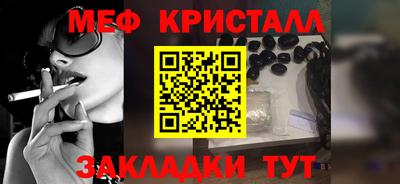 каннабис Волжский