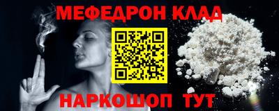винт Донской