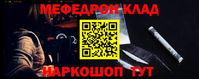 трава Донецк