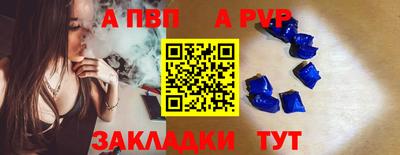 каннабис Волжский