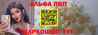 трава Донецк