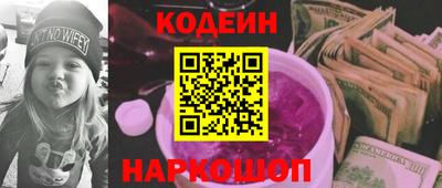 трава Донецк