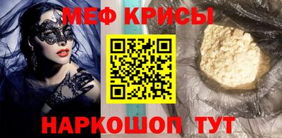 2c-b Дубна
