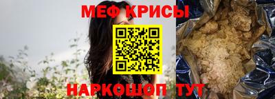 каннабис Волжский