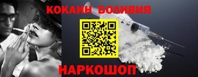 трава Донецк