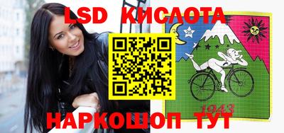 MESCALINE Волгодонск