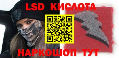 каннабис Волжский