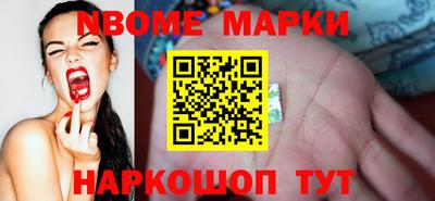 шишки Заводоуковск
