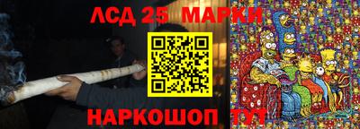 MESCALINE Волгодонск